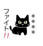 幸せ運ぶ黒猫さん カスタム（個別スタンプ：9）