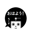 黒ふきだし■背景色に染まる透明ロボット2（個別スタンプ：1）