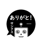 黒ふきだし■背景色に染まる透明ロボット2（個別スタンプ：7）