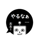 黒ふきだし■背景色に染まる透明ロボット2（個別スタンプ：34）