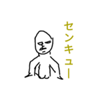 イカつい男（個別スタンプ：14）