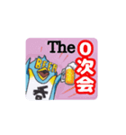 ぷんたすのれお 酔っぱらい呑んぺん（個別スタンプ：2）