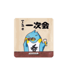ぷんたすのれお 酔っぱらい呑んぺん（個別スタンプ：3）