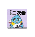 ぷんたすのれお 酔っぱらい呑んぺん（個別スタンプ：4）