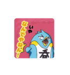 ぷんたすのれお 酔っぱらい呑んぺん（個別スタンプ：11）