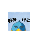 ぷんたすのれお 酔っぱらい呑んぺん（個別スタンプ：12）