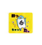 ぷんたすのれお 酔っぱらい呑んぺん（個別スタンプ：13）