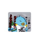 ぷんたすのれお 酔っぱらい呑んぺん（個別スタンプ：15）