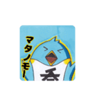 ぷんたすのれお 酔っぱらい呑んぺん（個別スタンプ：16）