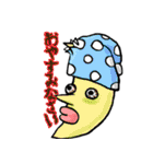 ぷりゅっと くちびるモンスター’ず（個別スタンプ：8）