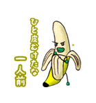 ぷりゅっと くちびるモンスター’ず（個別スタンプ：22）