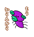 ぷりゅっと くちびるモンスター’ず（個別スタンプ：30）