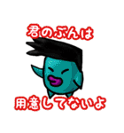 ぷりゅっと くちびるモンスター’ず（個別スタンプ：36）