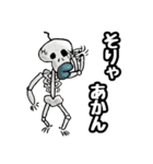 ぷりゅっと くちびるモンスター’ず（個別スタンプ：39）