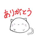 ねこまんじゅー（個別スタンプ：2）