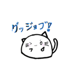 ねこまんじゅー（個別スタンプ：4）