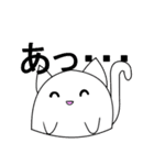 ねこまんじゅー（個別スタンプ：8）