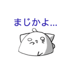 ねこまんじゅー（個別スタンプ：10）