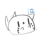 ねこまんじゅー（個別スタンプ：11）