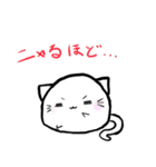 ねこまんじゅー（個別スタンプ：12）