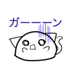 ねこまんじゅー（個別スタンプ：15）