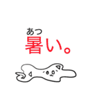 ねこまんじゅー（個別スタンプ：21）