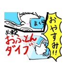 ねこまんじゅー（個別スタンプ：22）