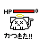 ねこまんじゅー（個別スタンプ：24）