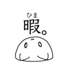 ねこまんじゅー（個別スタンプ：31）