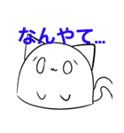 ねこまんじゅー（個別スタンプ：33）