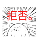 ねこまんじゅー（個別スタンプ：35）