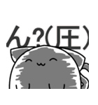 ねこまんじゅー（個別スタンプ：37）
