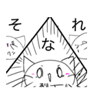 ねこまんじゅー（個別スタンプ：38）