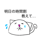 ねこまんじゅー（個別スタンプ：39）