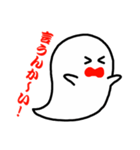 ツッコミオバケ（個別スタンプ：6）