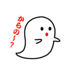 ツッコミオバケ（個別スタンプ：7）