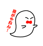 ツッコミオバケ（個別スタンプ：10）