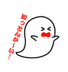 ツッコミオバケ（個別スタンプ：17）