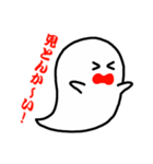 ツッコミオバケ（個別スタンプ：27）