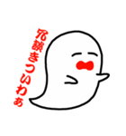 ツッコミオバケ（個別スタンプ：32）