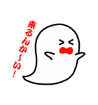ツッコミオバケ（個別スタンプ：35）