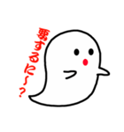 ツッコミオバケ（個別スタンプ：37）