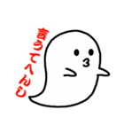 ツッコミオバケ（個別スタンプ：38）