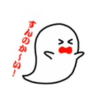 ツッコミオバケ（個別スタンプ：39）