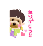 ビション わらび（個別スタンプ：8）