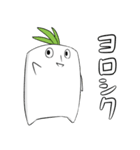 ころころダイコン（個別スタンプ：1）