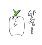 ころころダイコン（個別スタンプ：2）