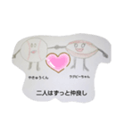 友達と会話できるスタンプNo.1（個別スタンプ：3）