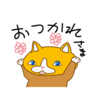 キモ猫 FX（個別スタンプ：6）