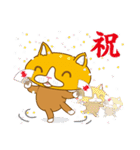 キモ猫 FX（個別スタンプ：19）